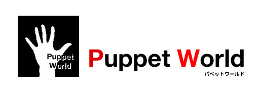 パペットワールドshopify店 －フォークマニスパペット正規輸入総代理店